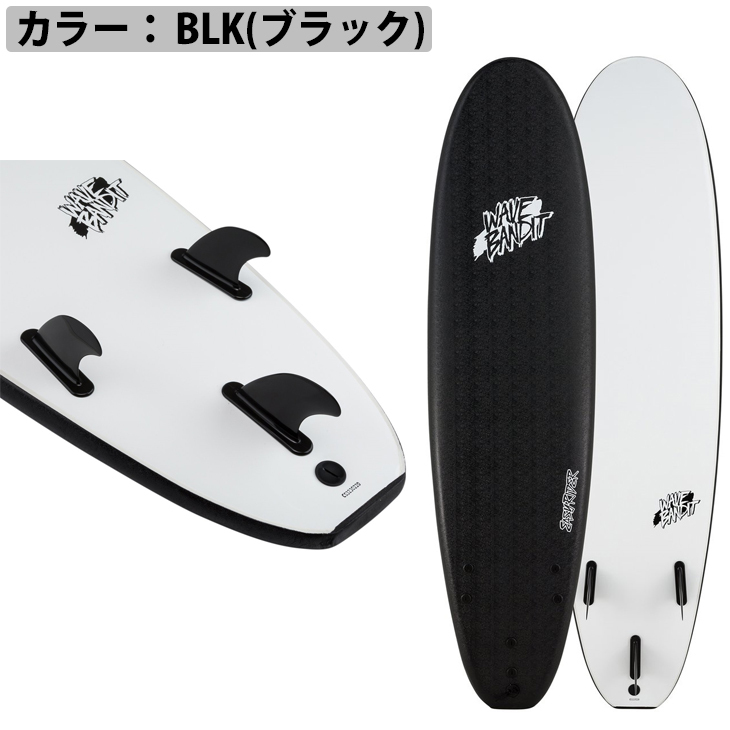 超お得・美品】WAVE BANDIT EZ RIDER (ソフトボード 8'0)