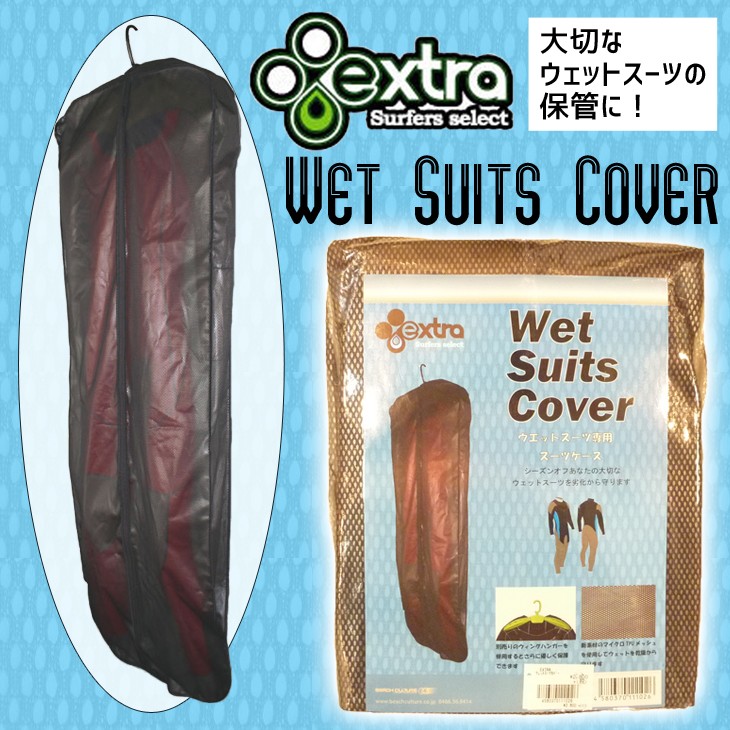 wetcover-top.jpg