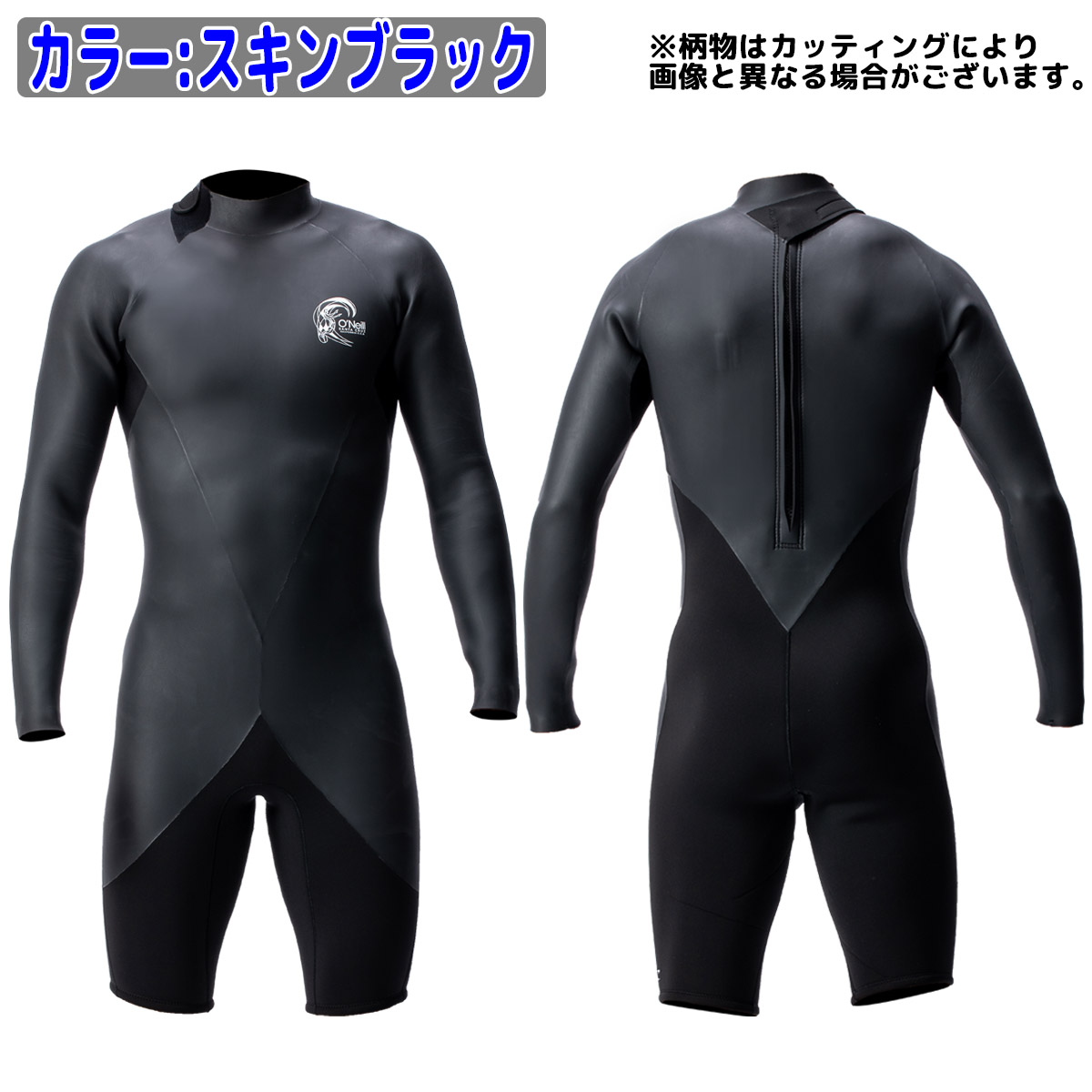 22 O'NEILL オニール スプリング ウェットスーツ ウエットスーツ バックジップ バリュー 春夏 メンズ 2022年 WF-1920 日本正規品  サーフィン、ボディボード