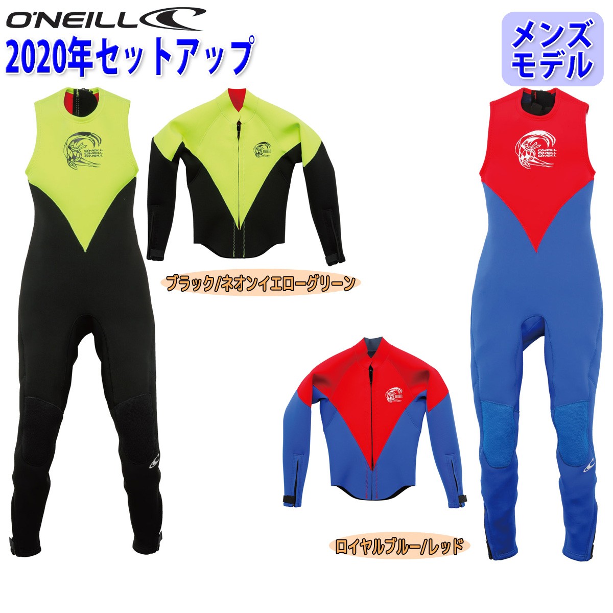 O'Neill ウェットスーツ　美品　ジュニア・キッズ　150センチ相当 wf5300-top--.jpg