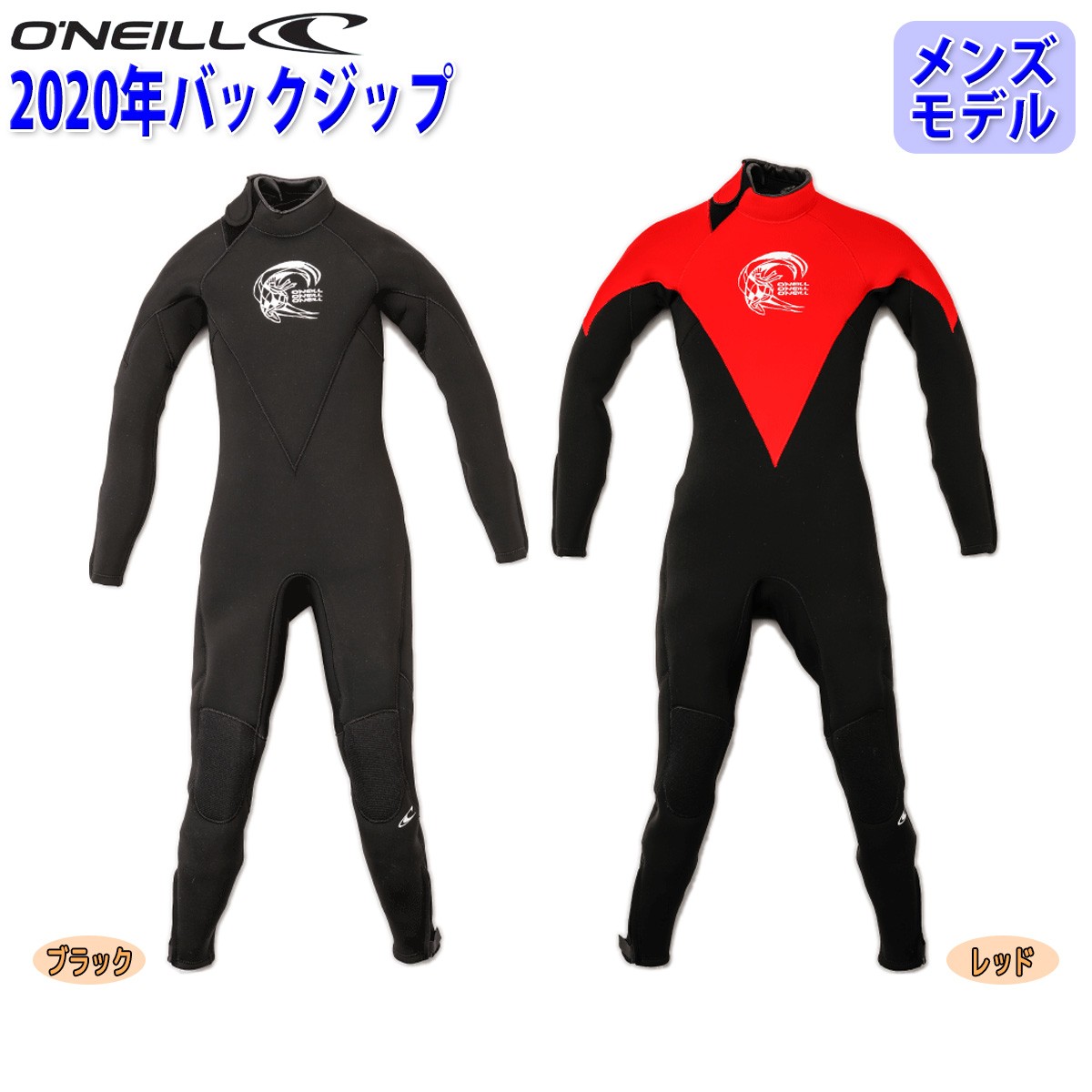 O'Neill フルスーツウェットスーツ キッズサイズ160 o'neill オニール ウェットスーツ 3mm × 2mm スーパーフリーク