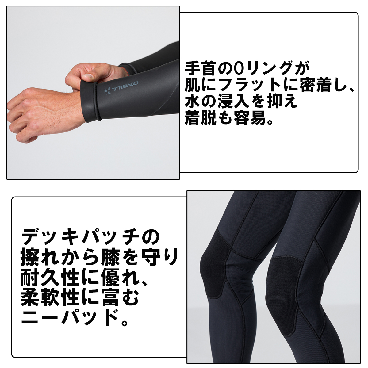 O'NEILL（オニール） ウェットスーツ セミドライ メンズ 25-26 O'NEILL