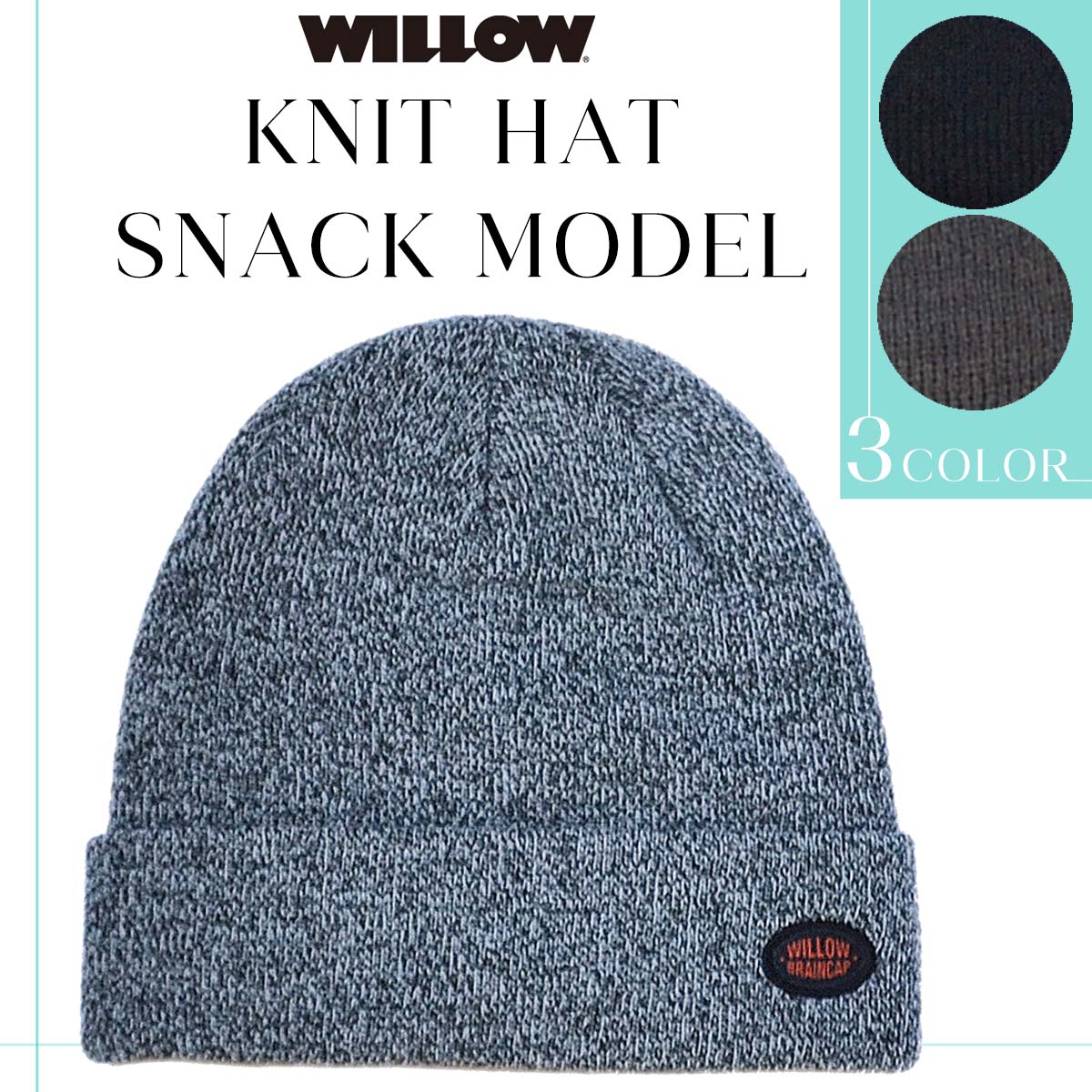 23/24 WILLOW ウィロー ニット帽 SNACKモデル ビーニー 帽子 小物