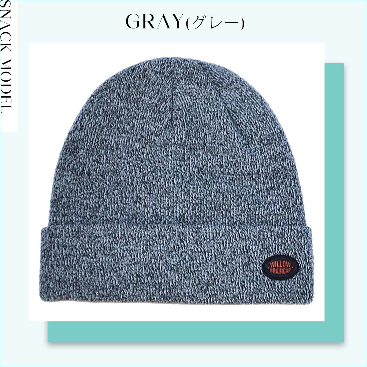 23/24 WILLOW ウィロー ニット帽 SNACKモデル ビーニー 帽子 小物