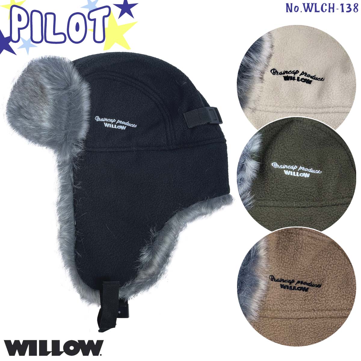 23/24 WILLOW ウィロー キャップ PILOT 帽子 フライトキャップ