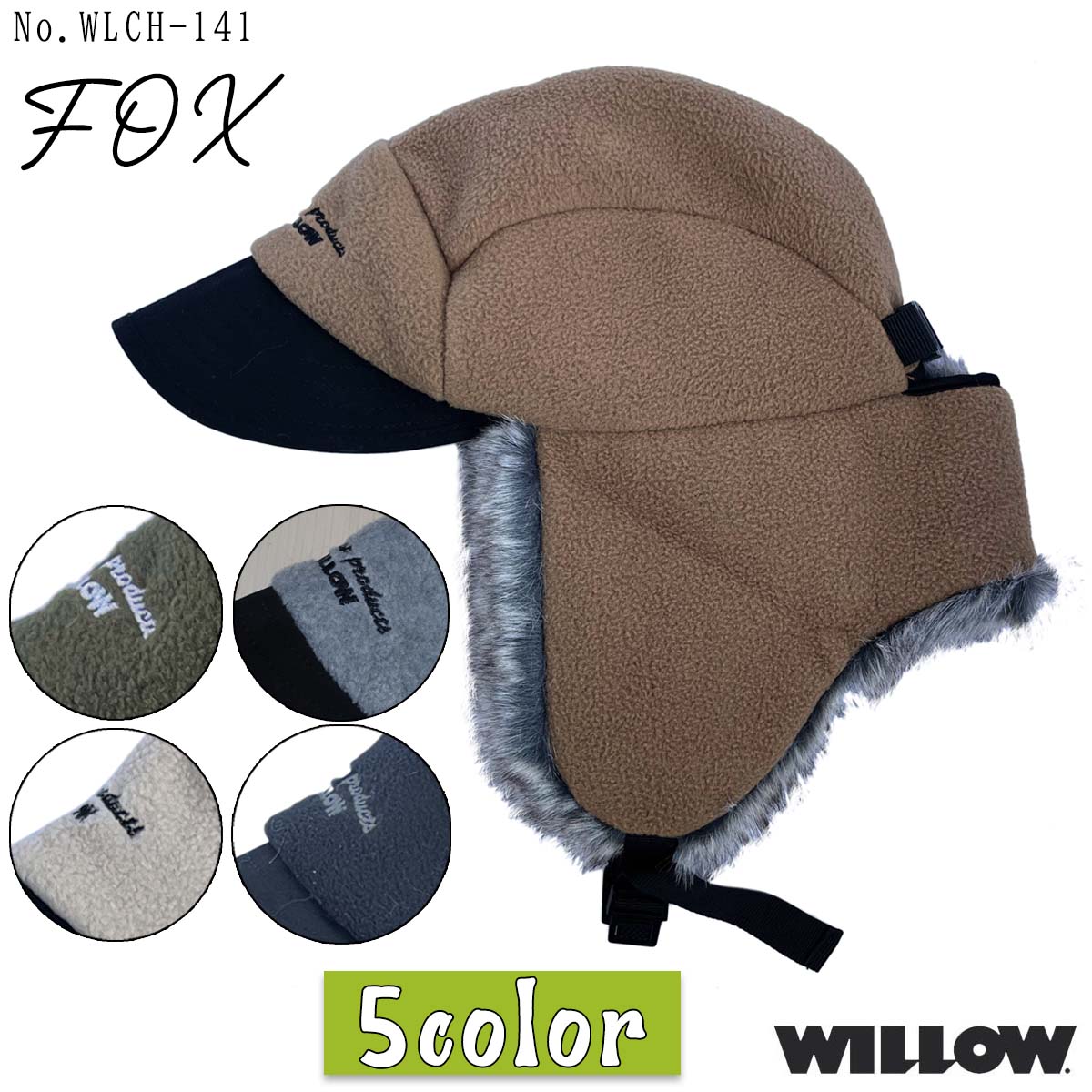 23/24 WILLOW ウィロー キャップ FOX 帽子 フライトキャップ パイロットキャップ スキー スノボ スノーボード ユニセックス  2023/2024年 WLCH-141 日本正規品