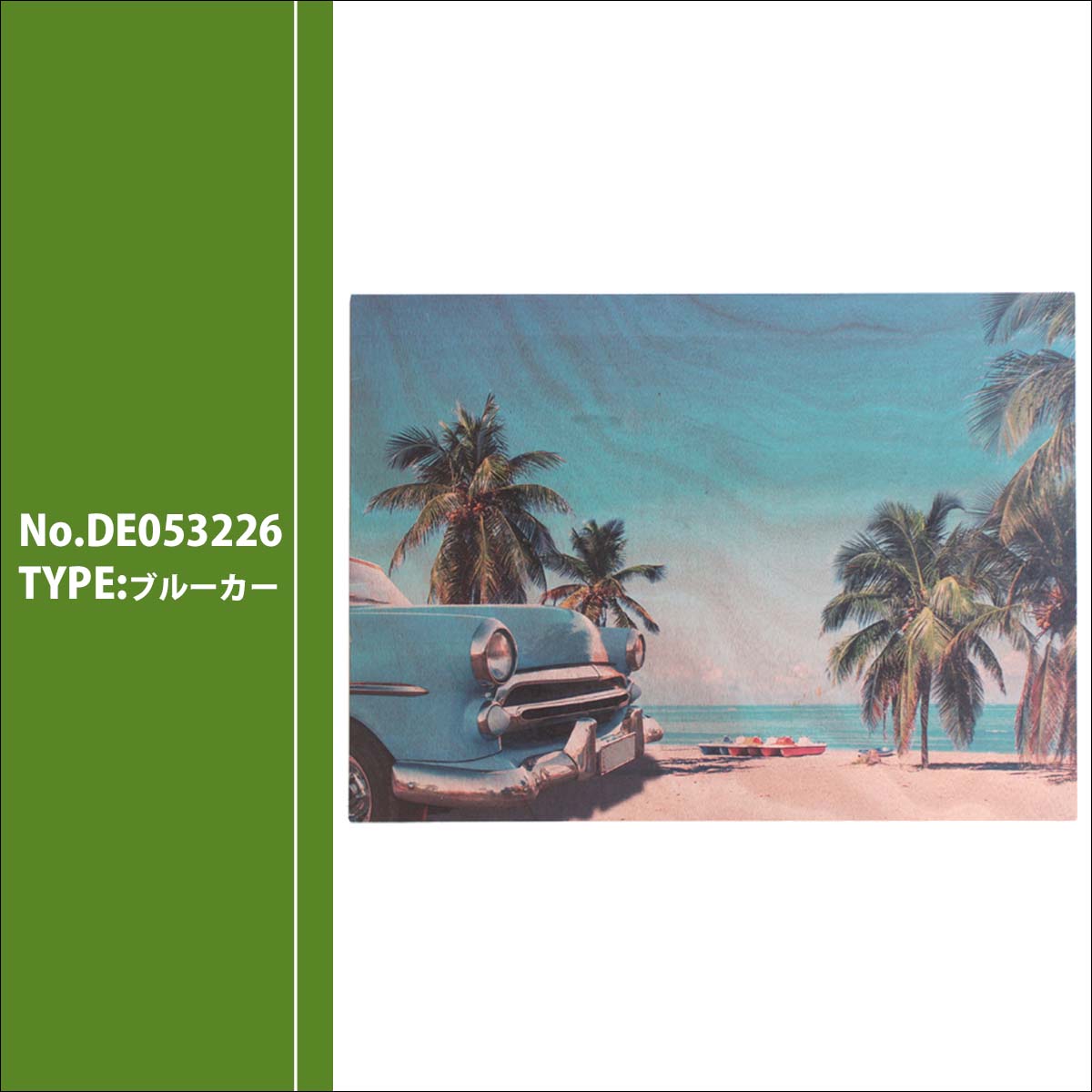 雑貨 インテリア 絵 WOODEN ART PICTURE ウッデン アートピクチャー L