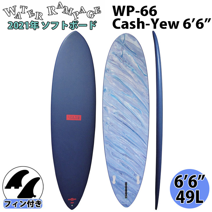 CASH-YEW ロングボード ウォーターランページ キャッシュユー wp-66-h-top---.jpg