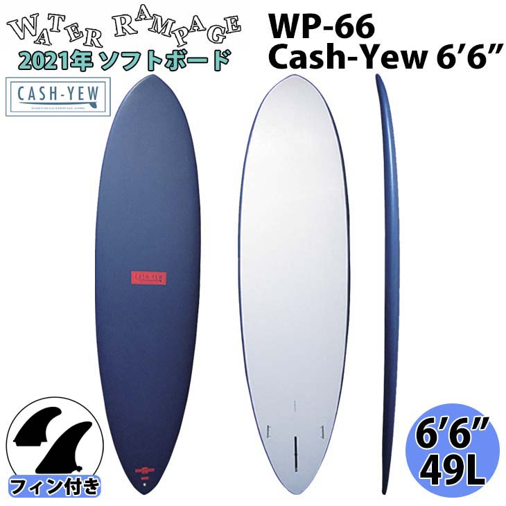 WATER RAMPAGE CASH-YEW ソフトボトム サーフボード WATER RAMPAGE ウォーターランページ CASH-YEW キャッシュユー