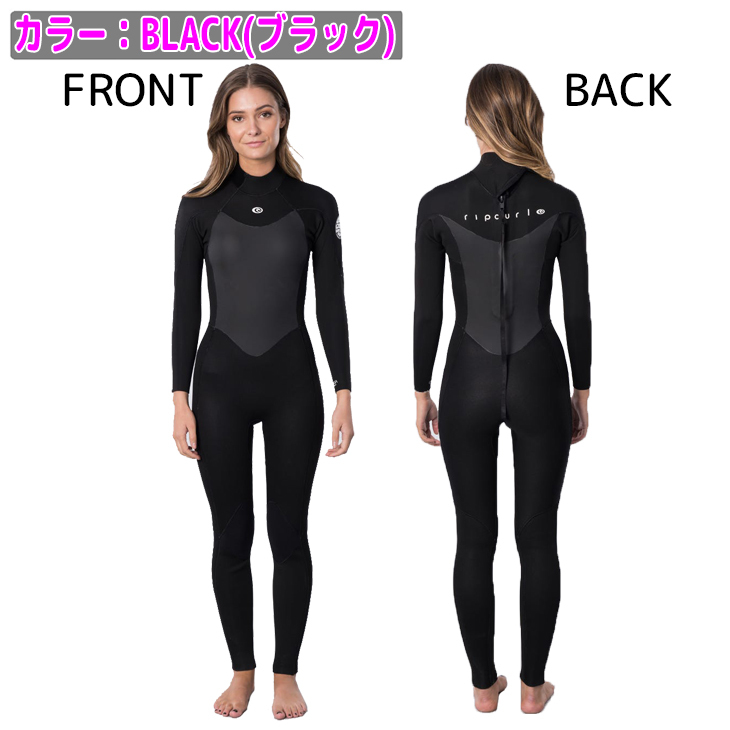 リップカール RIPCURL 121WFS W OMEGA 32GB BZ STM 3/2mm BLACK 10サイズ ウエットスーツ フルスーツ レディース 新品 未使用 正規品 楽天市場】リップカール ウェットスーツ レディース 3mm / 2mm