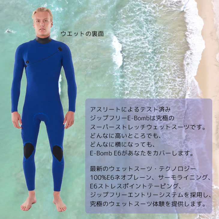 22 RIPCURL リップカール E-BOMB 3/2 フルスーツ ウェットスーツ