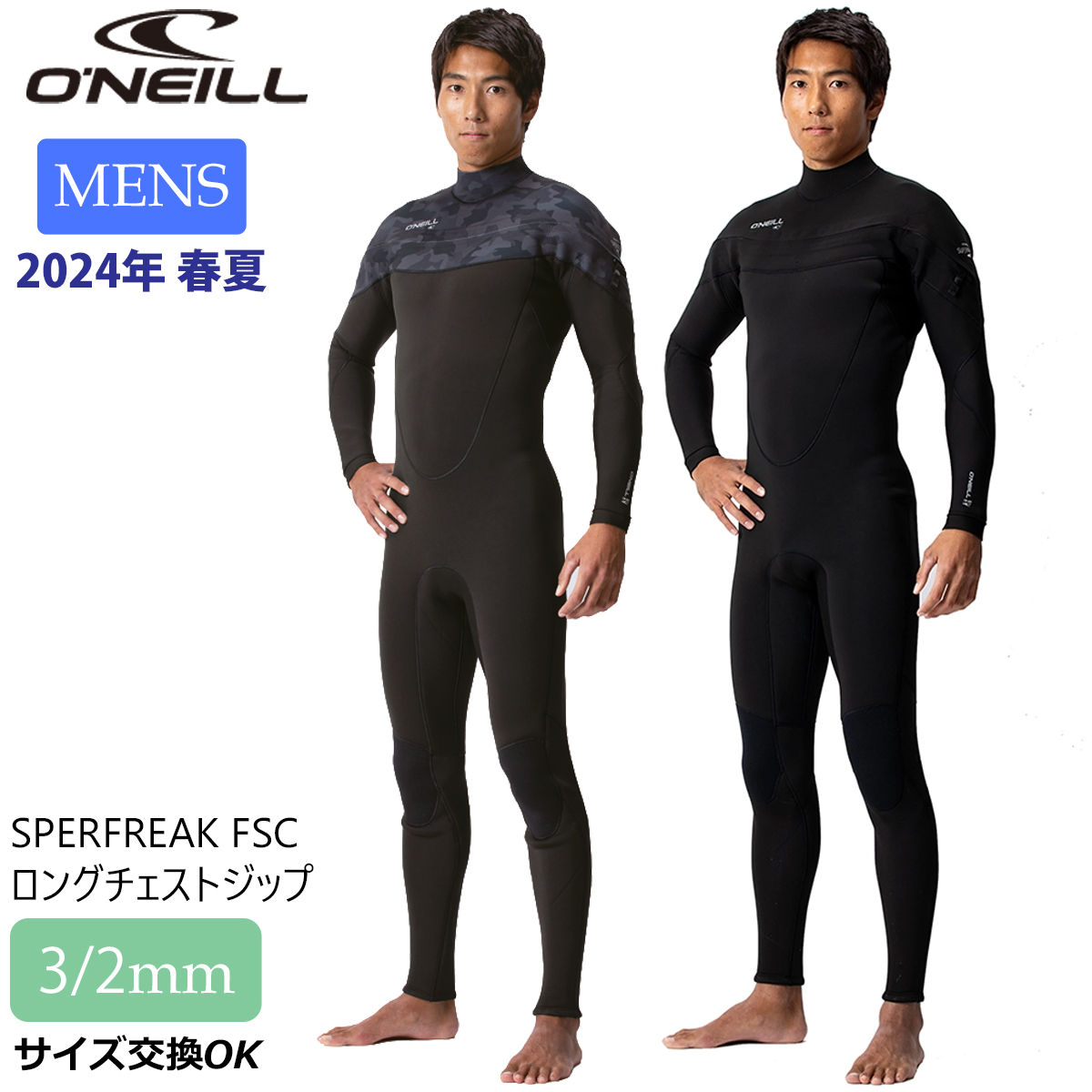 24 O'NEILL オニール フルスーツ サーフィン ウェットスーツ 