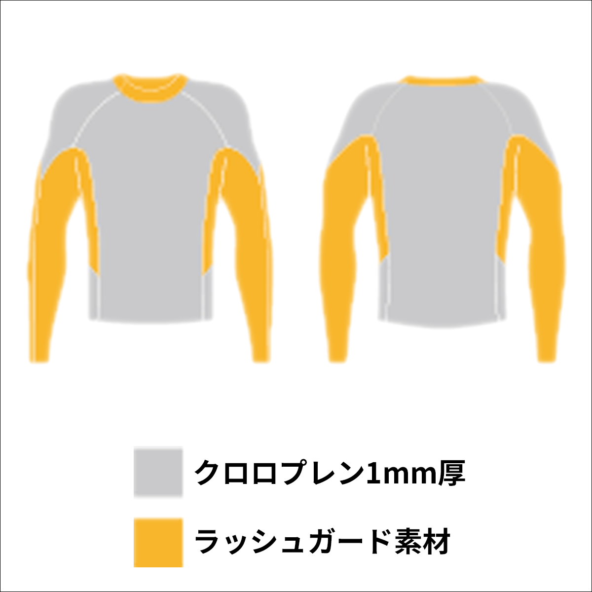 楽天市場】23 O'NEILL オニール 長袖タッパー ウェットスーツ