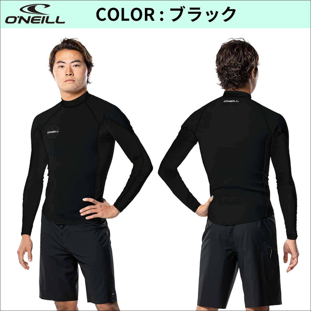 O'NEILL 25 オニール 長袖タッパー O'ZONE LSトップ 1mm
