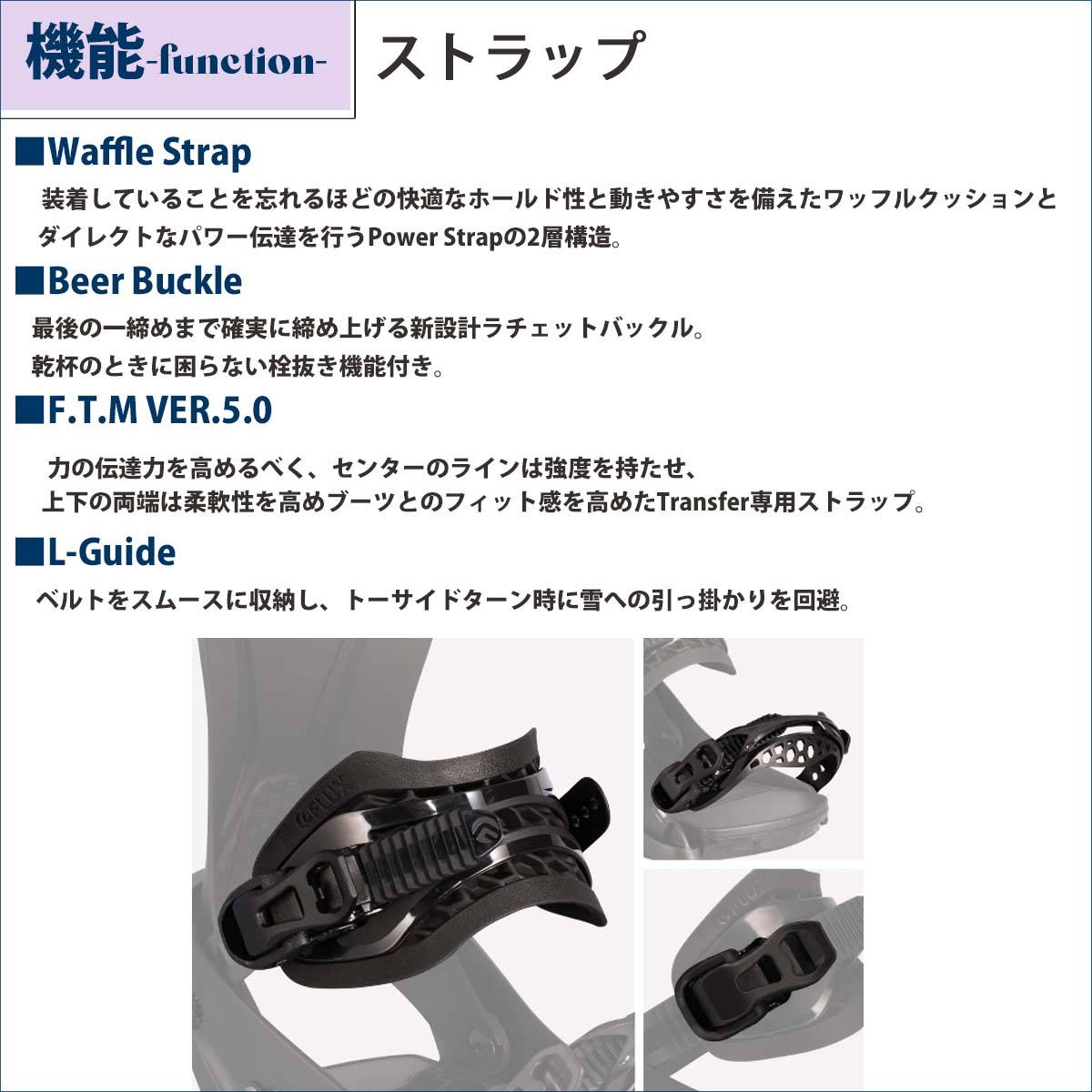 楽天市場】23-24 FLUX フラックス スノーボード ビンディング