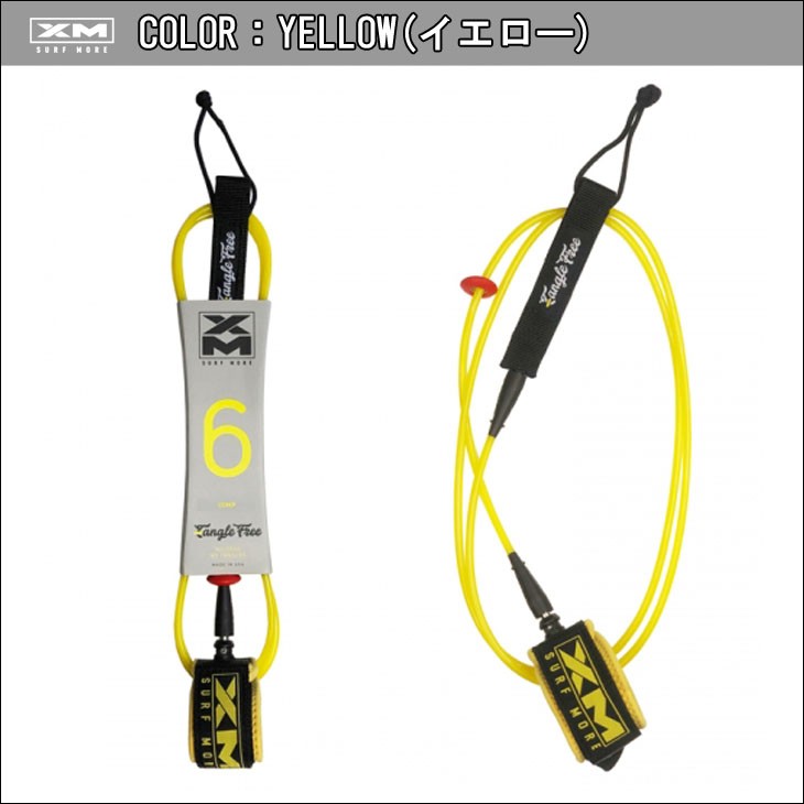 XM リーシュコード リーシュ TANGLE FREE COMP ANKLE 6ft