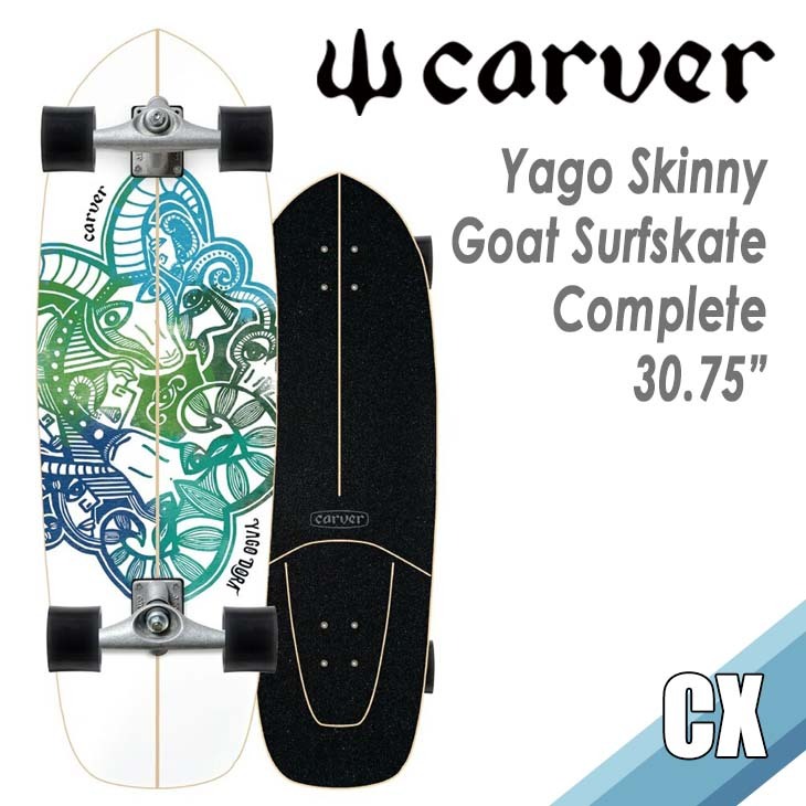 CARVER カーバー スケートボード Yago Skinny Goat ヤゴ スキニー