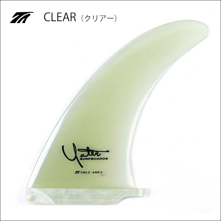 TRUE AMES トゥルーアムス フィン シングルフィン YATER CLASSIC 9.5