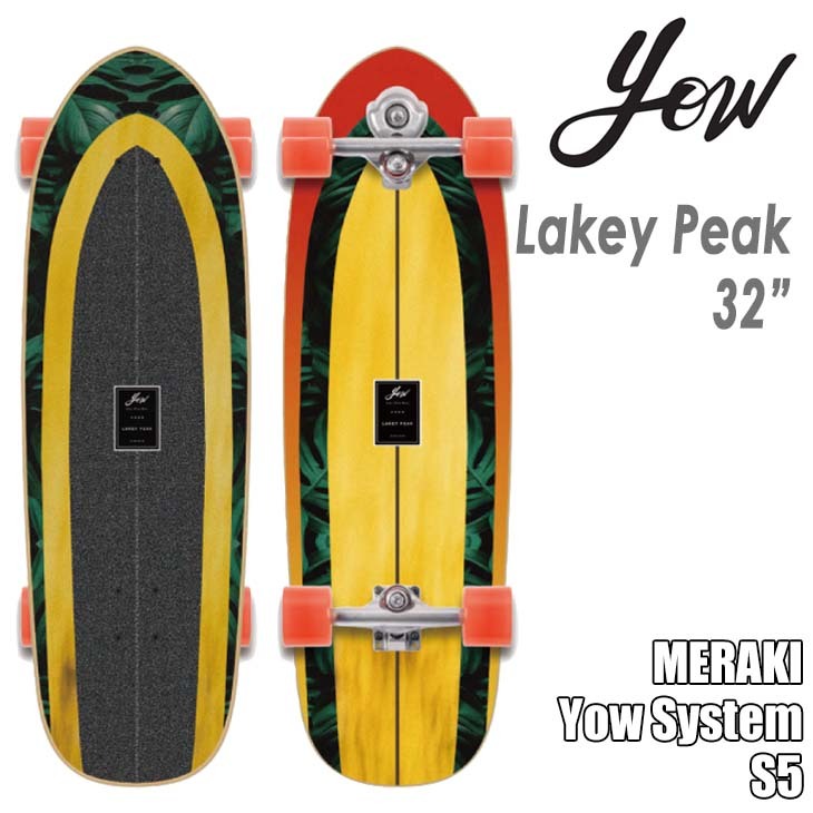 YOW SURF SKATE ヤウ スケートボード Lakey Peak 32” S5 サーフ