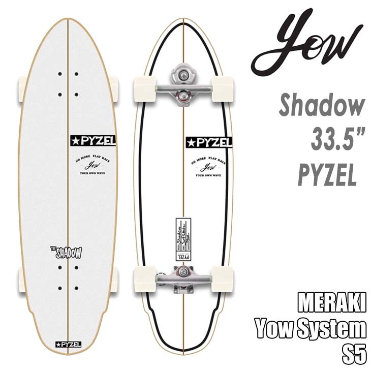 YOW SURF SKATE ヤウ スケートボード Shadow 33.5” PYZEL パイゼル S5
