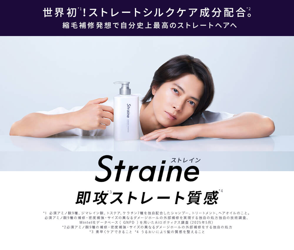 Straine Store Yahoo!店 - Yahoo!ショッピング
