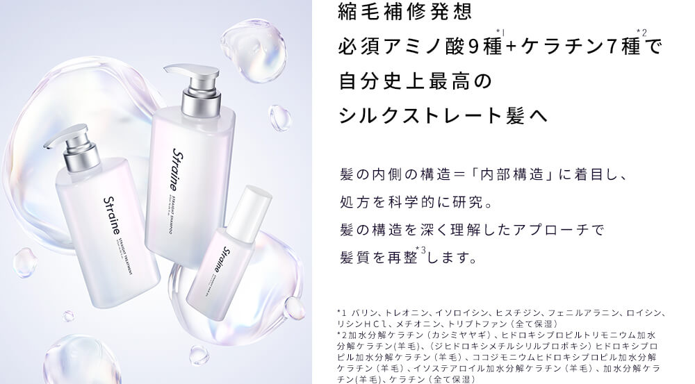 Straine Store Yahoo!店 - Yahoo!ショッピング