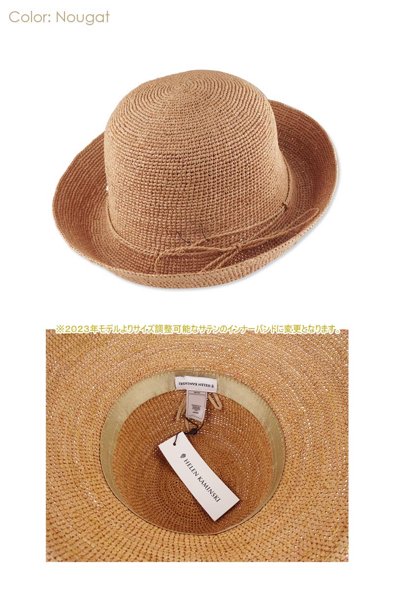 HELEN KAMINSKI PROVENCE8 ヌガー Buy Provence 8 - Nougat - Helen Kaminski