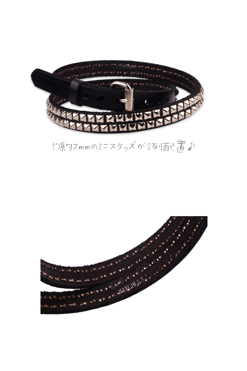 ブラックニーレザーワークス BRACKNEY LEATHER WORKS MINI 2PYRAMID STUD LEATHER BELT ミニ  2連スタッツ ベルト 21087 : 21087m : ストリーム - 通販 - Yahoo!ショッピング