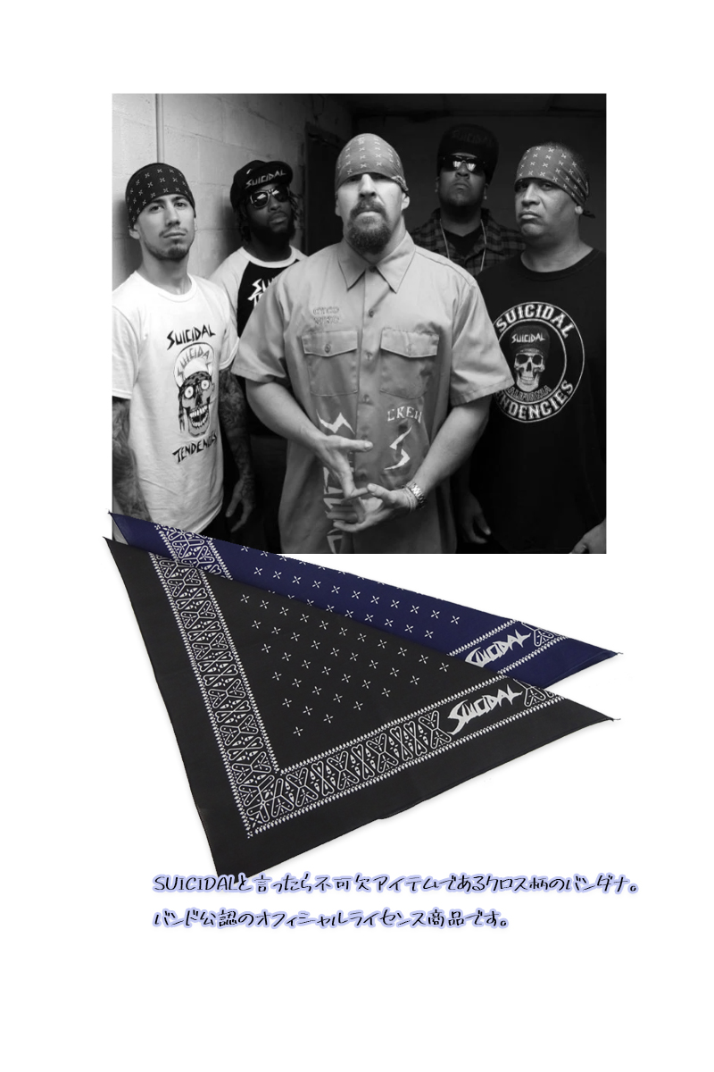 Suicidal Tendencies SUICIDAL TENDENCIES【スーサイダル