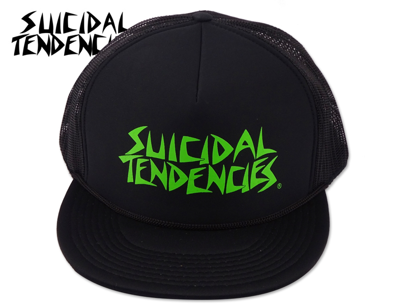 suigreen1.jpg