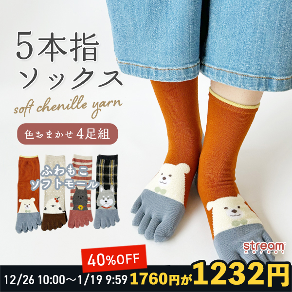 �C�� 5�{�w ���f�B�[�X �Z�b�g ���� �~�p �������� 4���g �g���� �V�}�G�i�K ���L �V���N�} �n�X�L�[ �O�b�Y �N���[�� 23-25cm �䂤�p�P�b�g��������