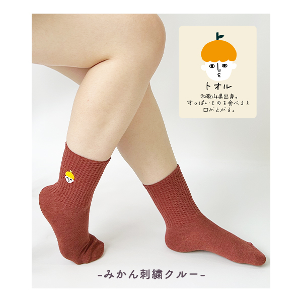 靴下 レディース おしゃれ 可愛い 刺繍 へん...の詳細画像3
