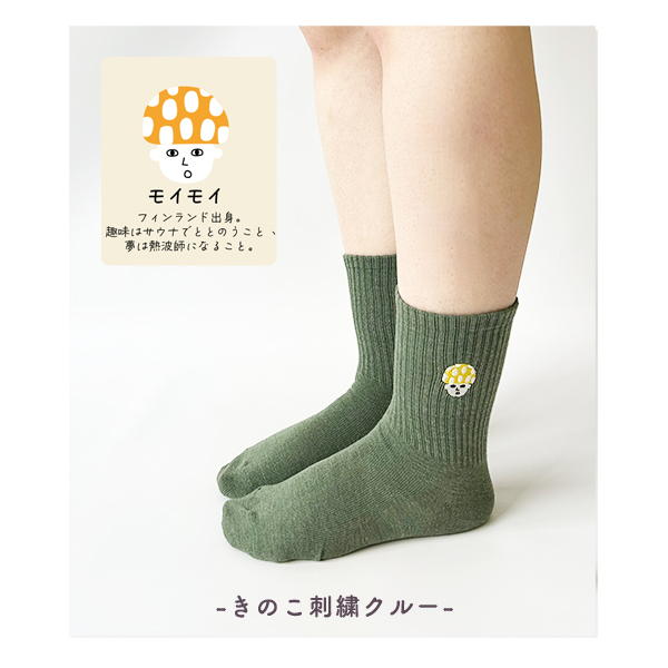 靴下 レディース おしゃれ 可愛い 刺繍 へん...の詳細画像4