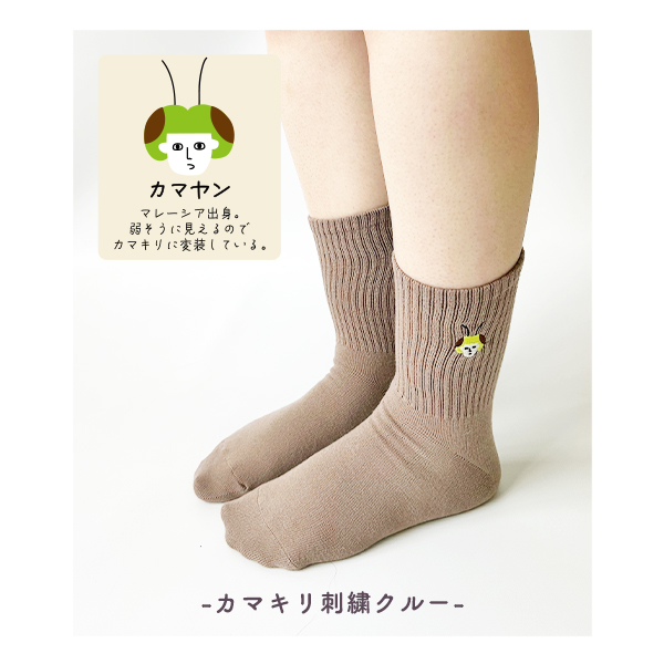 靴下 レディース おしゃれ 可愛い 刺繍 へん...の詳細画像5