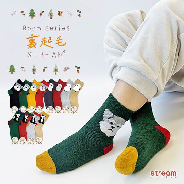 靴下 レディース 暖かい 裏起毛 ルームソックス モコモコ シュナウザー