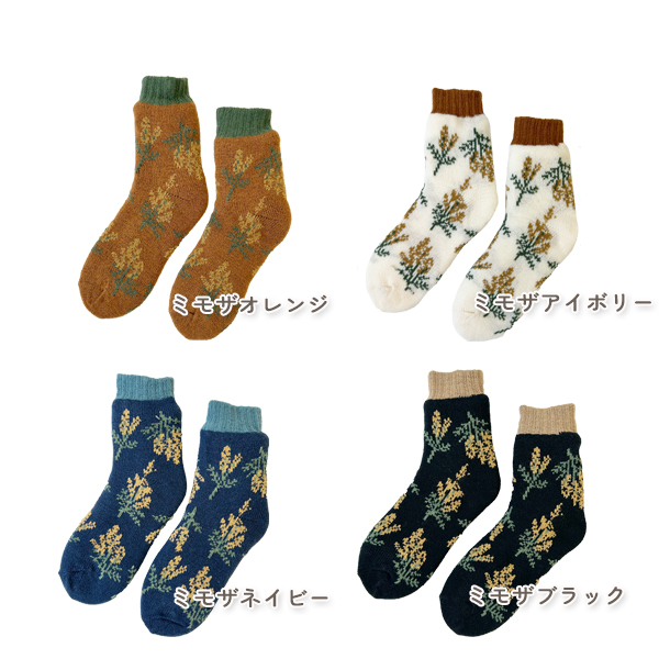裏ボア ソックス 二重編み 靴下 あったかソックス レディース 冬用