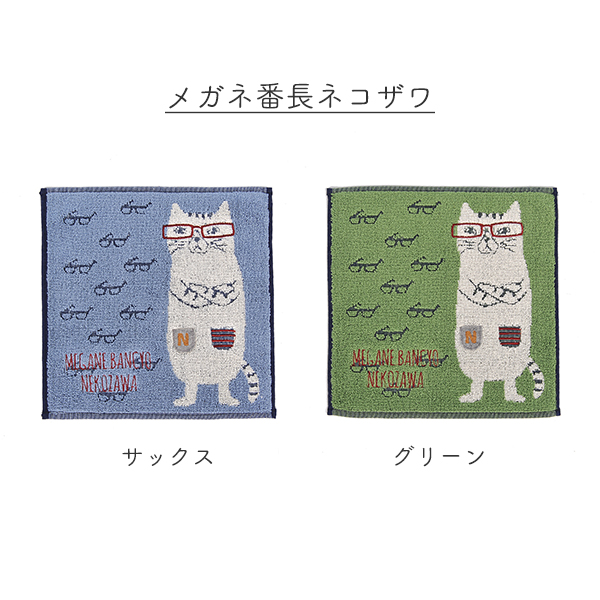 タオルハンカチ レディース メンズ ギフト 子供 キッズ ハンカチ
