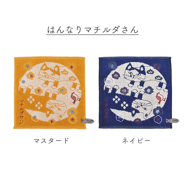タオルハンカチ レディース メンズ ギフト 子供 キッズ ハンカチ
