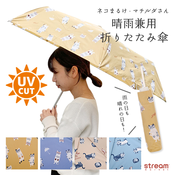 折りたたみ傘 晴雨兼用 レディース メンズ 日傘 折りたたみ日傘