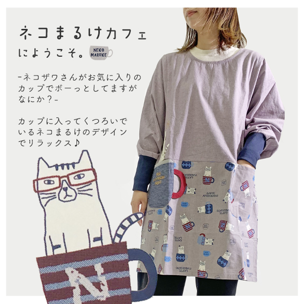 品揃え豊富で 新品 割烹着 保育士 先生 ネコ ねこ 猫 キャラクター 人気 かわいい Tech Muhoko Org