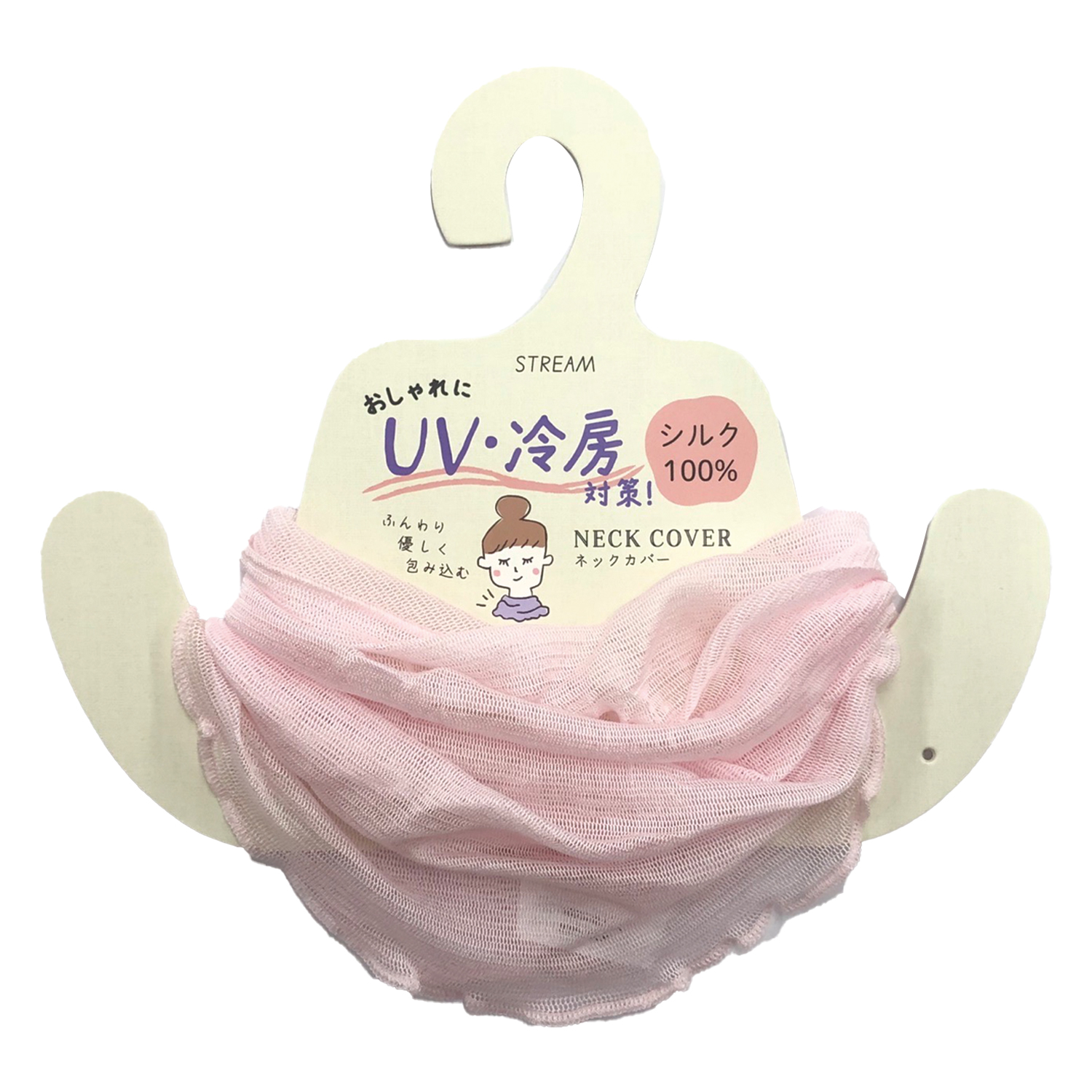 ネックウォーマー シルク 夏用 レディース 薄手 uv 冷房 対策 シアー
