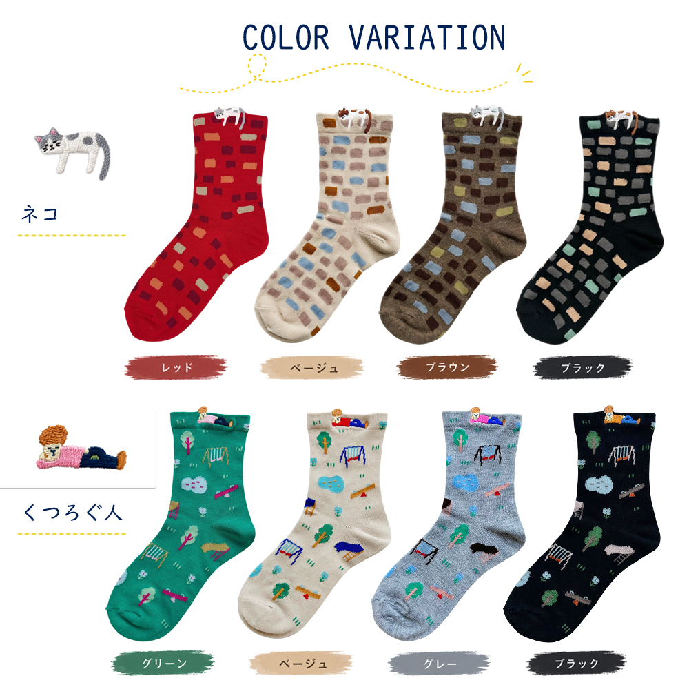 靴下 レディース 刺繍 ソックス 23-25cm クルーソックス かわいい アニマル 動物 おもしろ 個性的 柄 おしゃれ カエル ネコ ナマケモノ ゆうパケット10点まで可 関連画像2