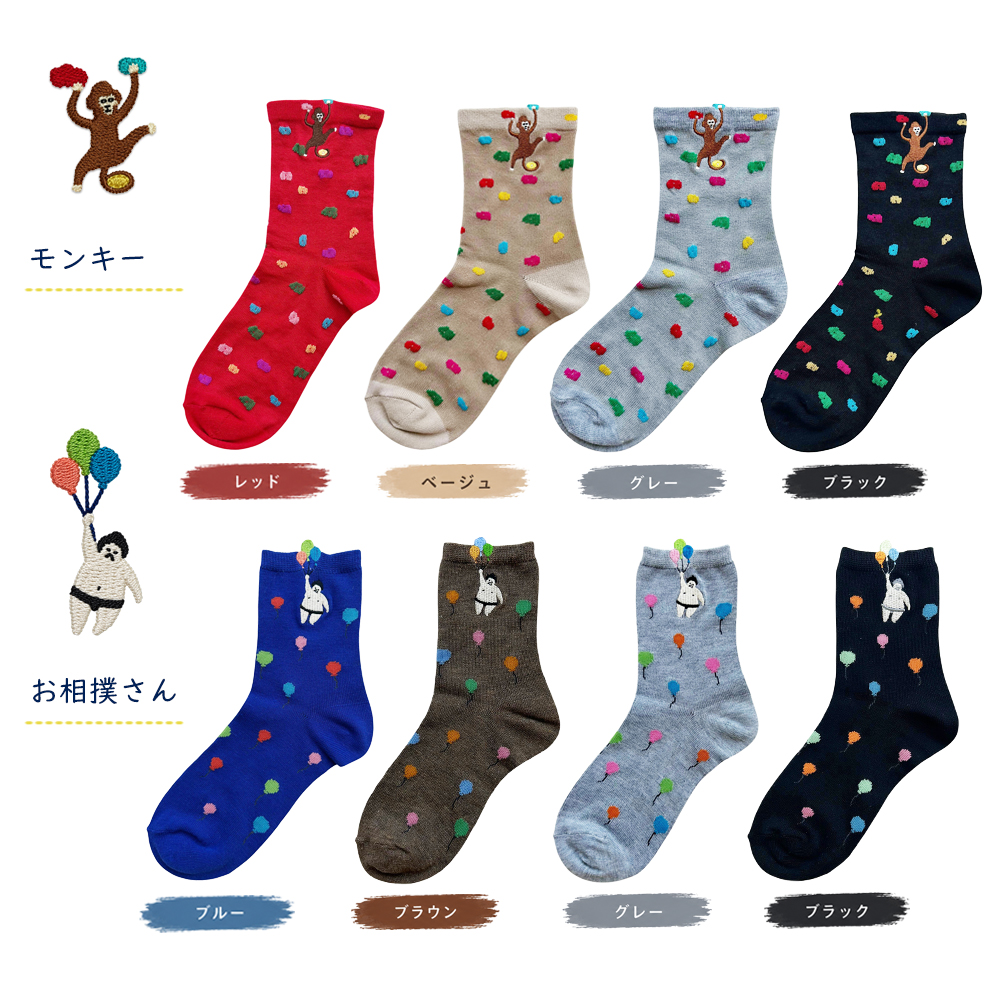 靴下 レディース 刺繍 ソックス 23-25cm クルーソックス かわいい アニマル 動物 おもしろ 個性的 柄 おしゃれ カエル ネコ ナマケモノ ゆうパケット10点まで可 関連画像3