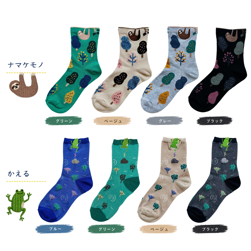靴下 レディース 刺繍 ソックス 23-25cm クルーソックス かわいい アニマル 動物 おもしろ 個性的 柄 おしゃれ カエル ネコ ナマケモノ ゆうパケット10点まで可 関連画像4