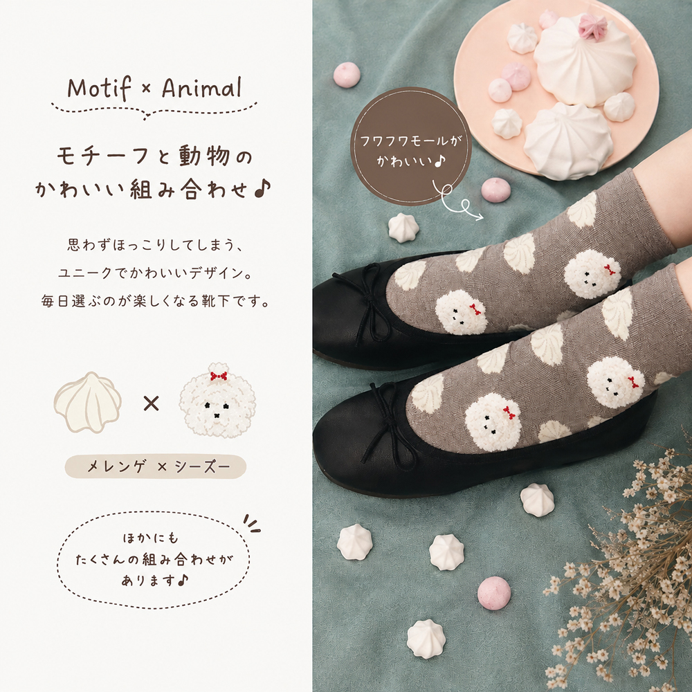 靴下 レディース クルーソックス 刺繍 アニマ...の詳細画像2