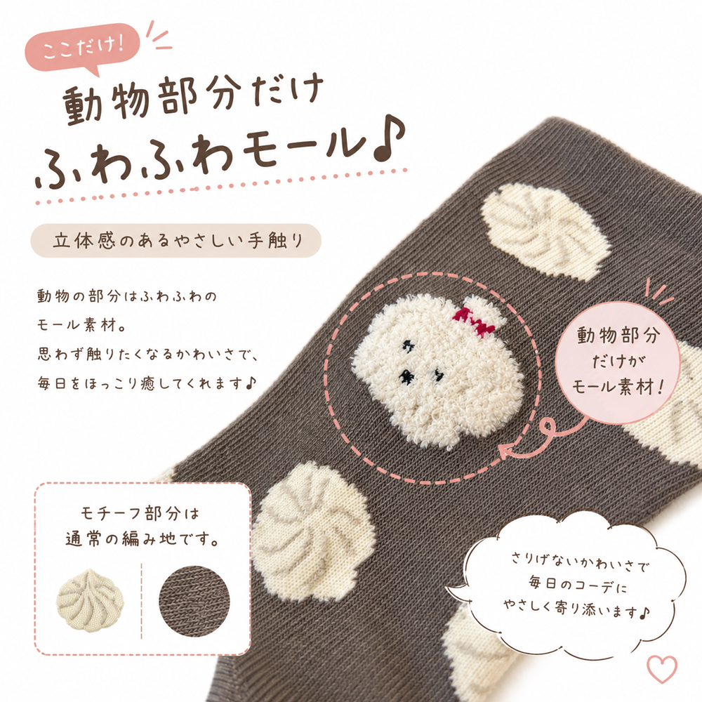 靴下 レディース クルーソックス 刺繍 アニマ...の詳細画像3