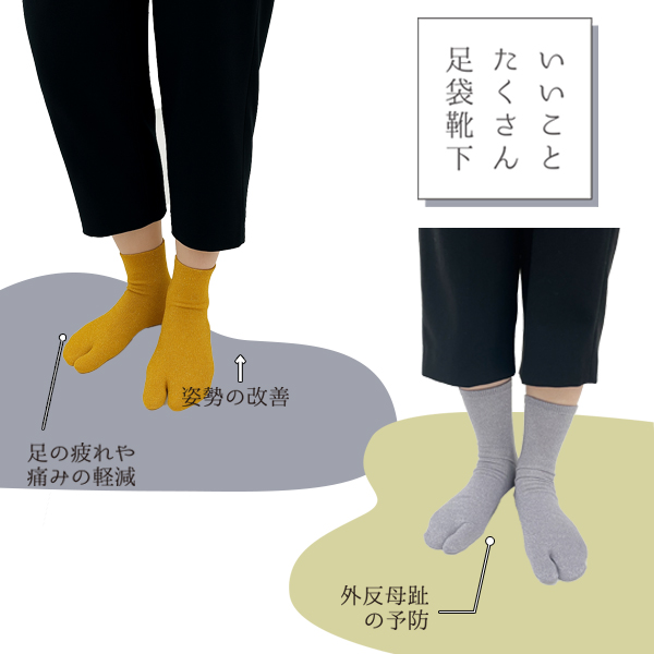 ラメ足袋ソックス レディース ピンク グレー ...の詳細画像1