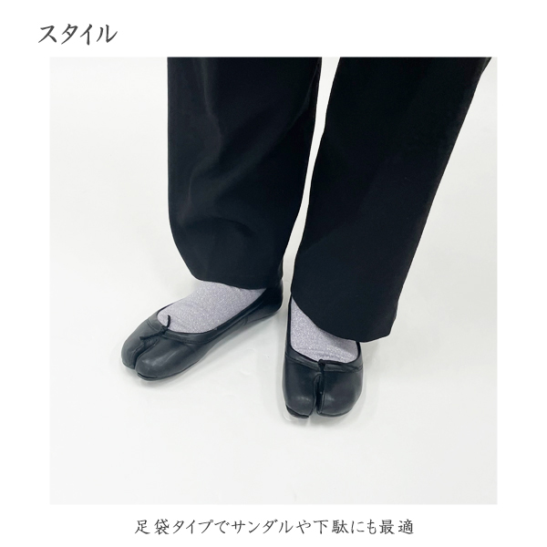 ラメ足袋ソックス レディース ピンク グレー ...の詳細画像2