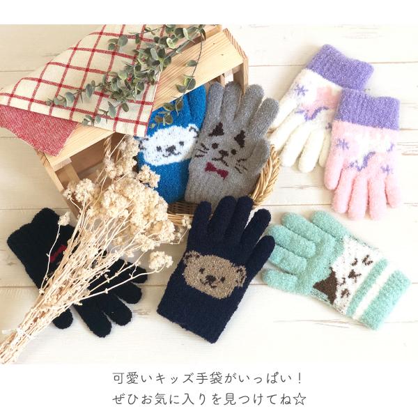手袋 キッズ 男 女 防寒 男の子 女の子 5本指 猫 冬 暖かい 日本