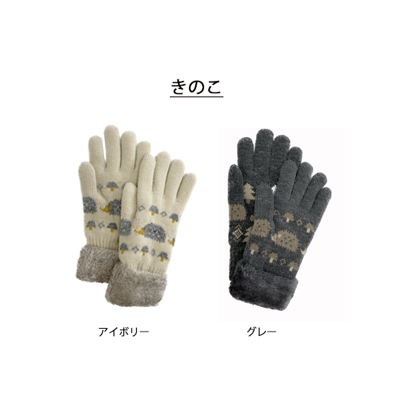 【冬はお洒落に暖かく♪】CHANEL★手袋 ブラウン シャネル 公式サイト：CHANEL.COM - ファッション | CHANEL シャネル